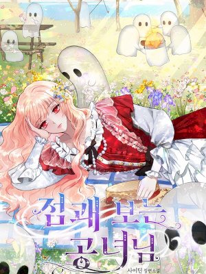 A Fortune-telling Princess