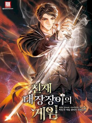 Genius Blacksmith's Game