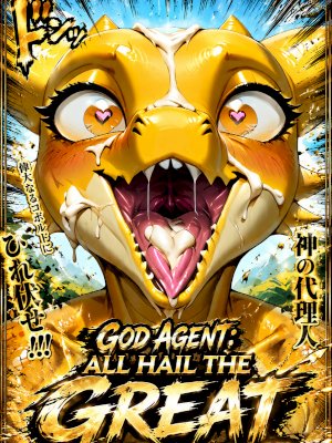 God Agent: All Hail The Great Kobold