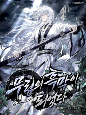 I Became the Hidden Ruler of the Martial World