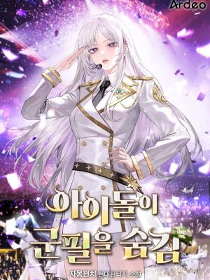 Idol Hides His Military Service