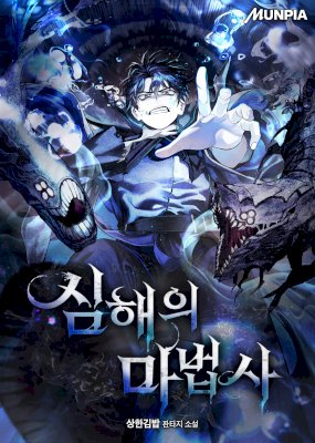 Wizard of the Deep Sea